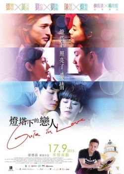 watch Guia In Love Movie online free in hd on Red Stitch