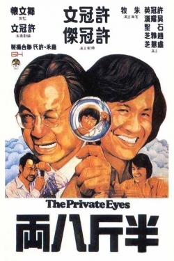 watch The Private Eyes Movie online free in hd on Red Stitch