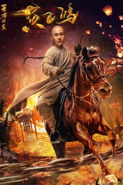 watch Return of Wong Fei Hung Movie online free in hd on Red Stitch