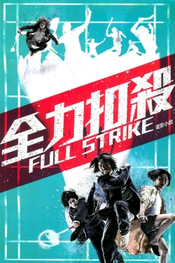 watch Full Strike Movie online free in hd on Red Stitch