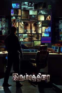 watch Irumbu Thirai Movie online free in hd on Red Stitch