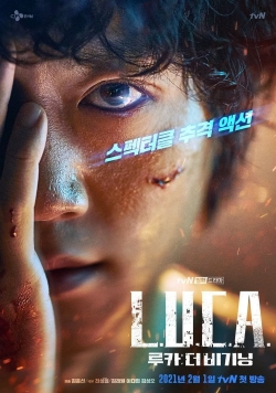 watch L.U.C.A.: The Beginning Movie online free in hd on Red Stitch