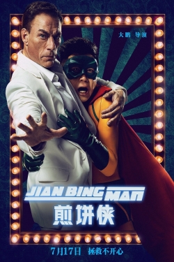 watch Jian Bing Man Movie online free in hd on Red Stitch