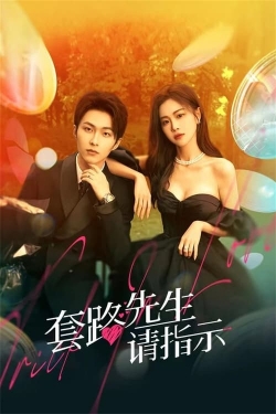 watch Trick in Love Movie online free in hd on Red Stitch