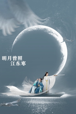 watch The Moon Brightens For You Movie online free in hd on Red Stitch