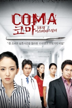 watch Coma Movie online free in hd on Red Stitch