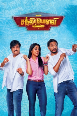 watch Mr. Chandramouli Movie online free in hd on Red Stitch