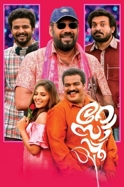 watch Rosapoo Movie online free in hd on Red Stitch