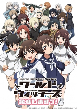 watch World Witches Take Off! Movie online free in hd on Red Stitch