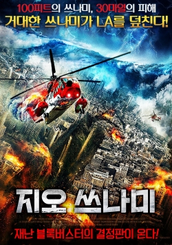 watch Geo-Disaster Movie online free in hd on Red Stitch