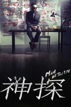 watch Mad Detective Movie online free in hd on Red Stitch