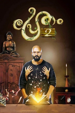 watch Pretham 2 Movie online free in hd on Red Stitch