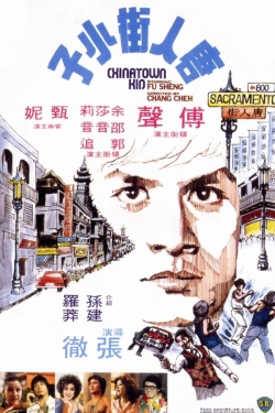 watch Chinatown Kid Movie online free in hd on Red Stitch