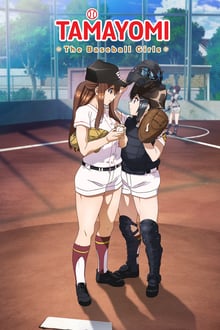 watch TAMAYOMI: The Baseball Girls Movie online free in hd on Red Stitch