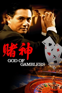 watch God of Gamblers Movie online free in hd on Red Stitch