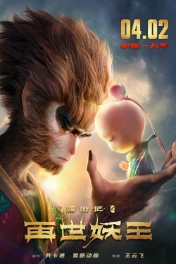 watch Monkey King Reborn Movie online free in hd on Red Stitch