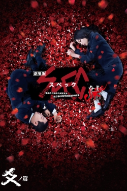 watch SPEC: Close~Reincarnation Movie online free in hd on Red Stitch