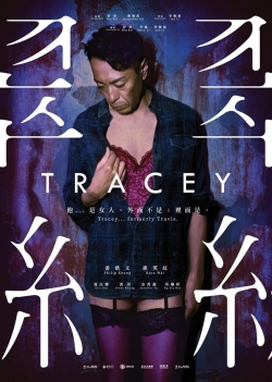 watch Tracey Movie online free in hd on Red Stitch