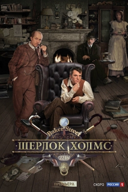 watch Sherlock Holmes Movie online free in hd on Red Stitch