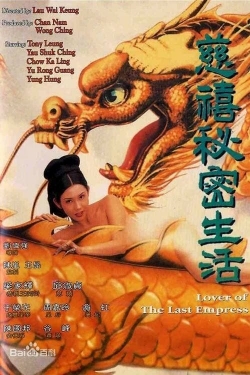 watch Lover of the Last Empress Movie online free in hd on Red Stitch