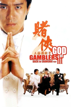 watch God of Gamblers III Back to Shanghai Movie online free in hd on Red Stitch