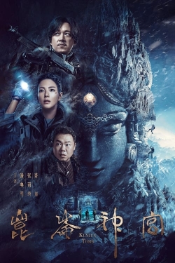 watch Candle in the Tomb: Kunlun Tomb Movie online free in hd on Red Stitch