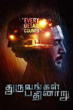 watch Dhuruvangal Pathinaaru Movie online free in hd on Red Stitch