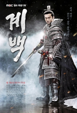 watch Gye Baek, Warrior’s Fate Movie online free in hd on Red Stitch