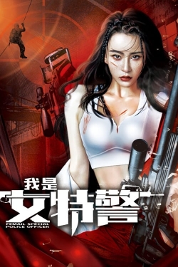 watch I am a SWAT woman Movie online free in hd on Red Stitch