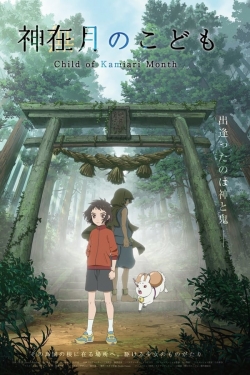 watch Child of Kamiari Month Movie online free in hd on Red Stitch