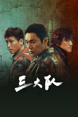 watch The Lonely Warrior Movie online free in hd on Red Stitch