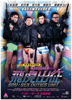 watch SDU: Sex Duties Unit Movie online free in hd on Red Stitch