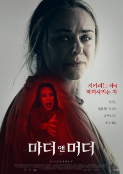 watch Motherly Movie online free in hd on Red Stitch