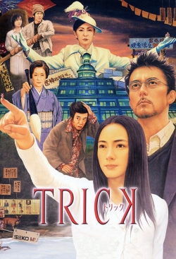 watch Trick Movie online free in hd on Red Stitch