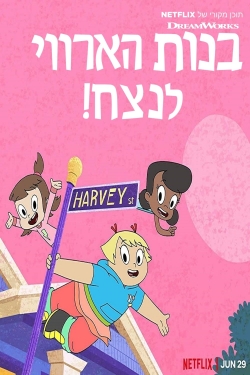 watch Harvey Street Kids Movie online free in hd on Red Stitch