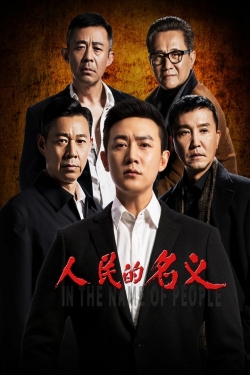 watch In the Name of People Movie online free in hd on Red Stitch