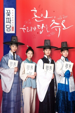 watch Flower Crew: Joseon Marriage Agency Movie online free in hd on Red Stitch