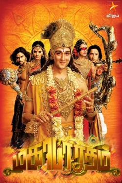 watch Mahabharat Movie online free in hd on Red Stitch