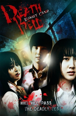 watch Death Bell 2 Movie online free in hd on Red Stitch