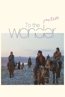 watch To the Wonder Movie online free in hd on Red Stitch