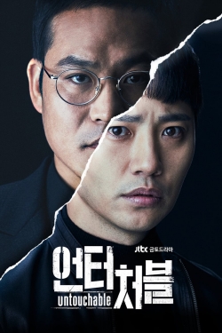 watch Untouchable Movie online free in hd on Red Stitch