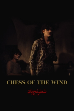 watch Chess of the Wind Movie online free in hd on Red Stitch