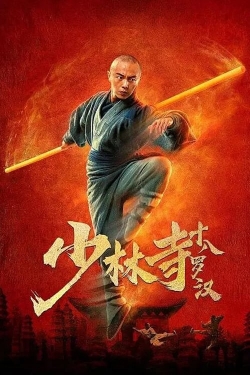 watch Eighteen Arhats of Shaolin Temple Movie online free in hd on Red Stitch