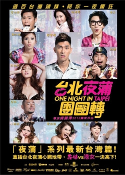 watch One Night in Taipei Movie online free in hd on Red Stitch