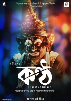 watch Konttho Movie online free in hd on Red Stitch