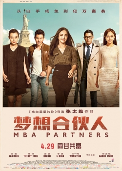 watch MBA Partners Movie online free in hd on Red Stitch