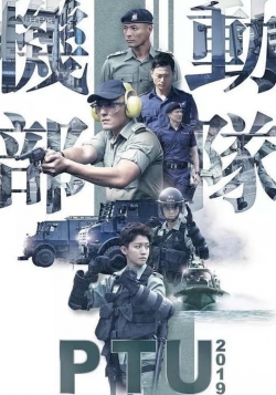 watch Police Tactical Unit Movie online free in hd on Red Stitch