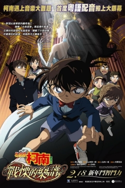 watch Detective Conan: Full Score of Fear Movie online free in hd on Red Stitch