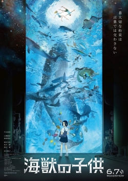 watch Children of the Sea Movie online free in hd on Red Stitch