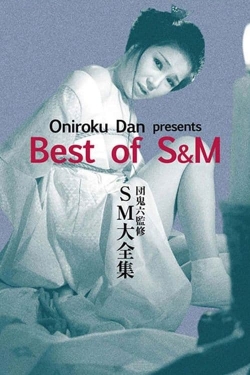 watch Oniroku Dan: Best of SM Movie online free in hd on Red Stitch